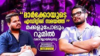 മാര്‍ക്കോയുടെ എഡിറ്റിങ് സമയത്ത് മക്കളുപോലും റൂമില്‍ വരാറില്ലായിരുന്നു  | Shameer Muhammed | Marco