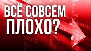 Экономика рушится? / ЦБ поднял ставку до 21%, и это не предел! / Где ставка выше, чем в России?