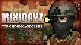 Top 5 best mods of 2023 ► Mini DayZ