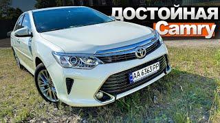 Покупка Toyota Camry 2.5 2016 НЕ АМЕРИКА - СТОИТ ЛИ БРАТЬ за 18500$ хорошую ДОМАШНЮЮ машину? mapacar