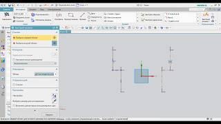 Как поставить цилиндрический размер в эскизе NX How to set the cylindrical size in an NX sketch