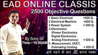 CLASS-40- RSEB RRVUNL ELECTRICAL ENGINEERING (OBJECTIVE) FOR JE  BY SONY SIR