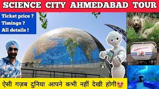 Science city ahmedabad ticket price - science city ahmedabad full video | Gujarat science city vlog