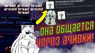 Полное Прохождение Bread around bread around bread around bread  ПОМОГИ ДЕДУ КУПИТЬ ХЛЕБУШЕК