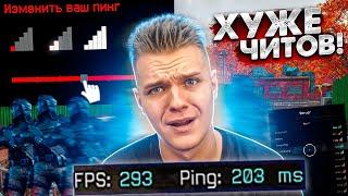 ЧТО БУДЕТ ЕСЛИ СПЕЦИАЛЬНО ПОВЫСИТЬ СВОЙ ПИНГ в Warface?! ЭТО ТРЕШ...