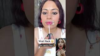 Viral Hack  | Makeup Hack | Viral Beauty Hack #hack #beautyhacks #makeuphacks #shortsfeed #short