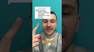 яблоки, для детей, мультики для детей, мультик, союзмультфильм,