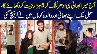 Aj Mera Bhai Hi Idhr Latak Kar 5K Jeet Kar Dikhaye Ga | Sajal Malik | Funday Point