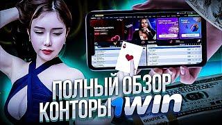  ТОП 3 САМЫХ ПРИБЫЛЬНЫХ СЛОТА - Во Что ВЫГОДНО Играть на 1Вин? | Лучшие Слоты | Sweet Bonanza Слот