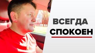 Как сохранить спокойствие / Как сохранить отношения / Николай Николаев