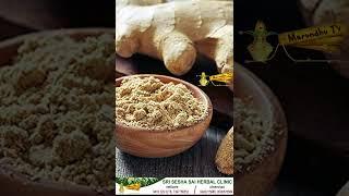 நரம்புத் தளர்ச்சிக்கு வீட்டு வைத்தியம் /Home remedy for nerve weakness