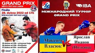 Максим Власюк (Украина) - Ярослав Иванов (Польша). Международный турнир Grand Prix 2022