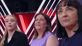 Освободите девятую палату! Мужское / Женское 17.06.2025