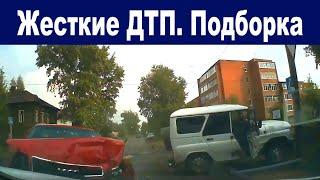 Жесткие ДТП. Подборка