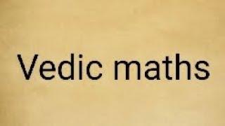 Fast multiplication trick