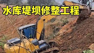这水库堤坝修整的，我非常满意！不知道你们满意吗？ #挖机#挖掘機 #挖掘機日常 #生活vlog #挖机 #农村 #鱼塘 #解压