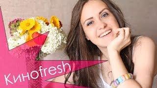 Киноfresh: ТОП 4 САМЫХ ЛУЧШИЙ КОМЕДИЙ | IVI_Flou