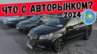 Какие цены на авто сегодня в 2024? Авторынок КАЗАХСТАН