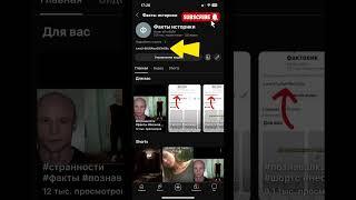 #странности #факты #познавательное #познавалка #shorts #youtube #популярно #тренды #trending #шок