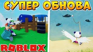 РЫБАЛКА и ЛЕЙКА - ОБНОВЛЕНИЕ в РОБЛОКС СКАЙБЛОК - Roblox Skyblock update