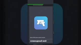 зачем нужен прайм в Блок Страйк?#shorts#blockstrike