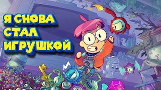 МОИ МИКРОБЫ С СУПЕР СИЛОЙ Tinykin