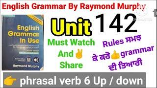 combridge english grammar in use fourth edition by Raymond Murphy unit 142/english grammar in use