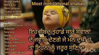 punjabi sad motivational shabad song/shabad in punjabi