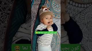#cute #funny #ayselhashirtwins
