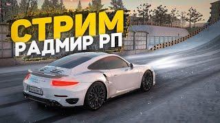 СТРИМ RADMIR RP | РАДМИР РП 19