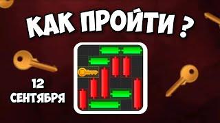 КАК ПРОЙТИ МИНИ ИГРУ в Hamster Kombat и получить ключ? Новая Mini Game в Хамстер комбат 12 сентября