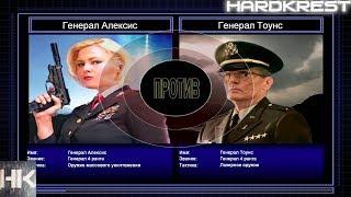 Command & Conquer Generals Zero Hour Challenge Hardcore - А.Александр vs Тоунс =4=