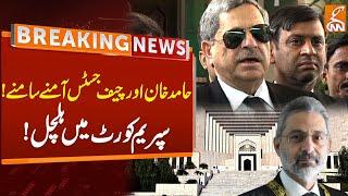 Hamid Khan Vs CJP Qazi Faez Isa | Breaking News From Supreme Court | GNN