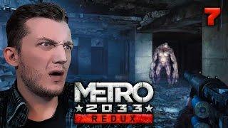 Прохождение Metro 2033: Redux - #7 Библиотека