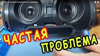 РЕМОНТ JBL  | Колонка | Не включается | Не заряжается