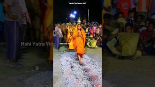 मंडा पूजा || आदिवासी त्यौहार झारखंड || Manda Puja || Tribal Festival Of Jharkhand || Must Watch 