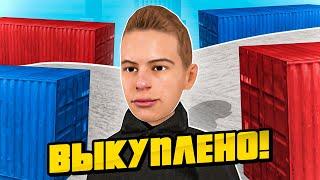 ОДИН ВЫКУПИЛ И ОТКРЫЛ ВСЕ КОНТЕЙНЕРЫ ОНЛАЙН РП! ЧТО ВЫПАДЕТ? - ONLINE RP GTA SAMP MOBILE