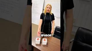 Эта удивительная игра - как Юлия выбрала идеальный подарок на день рождения и удивила всех!