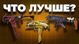 ЛУЧШЕЕ ОРУЖИЕ CALL OF DUTY MOBILE КОРОЛЕВСКАЯ БИТВА