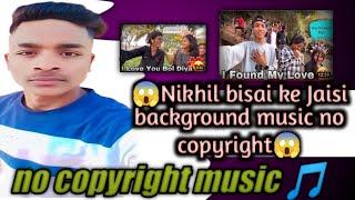 Nikhil bisai ke Jaisi background music ||kaise laga copyright  #backgroundmusic #nocopyrightmusic