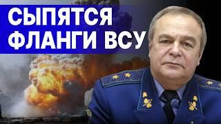 СРОЧНО! СИТУАЦИЯ УХУДШИЛАСЬ! РОМАНЕНКО: ДЕСАНТ РФ ВЫСАДИЛСЯ В КУПЯНСКЕ! ПРОРЫВ К ВЕЛИКОЙ НОВОСЁЛКЕ