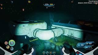 Стыковочная шахта в  Subnautica below zero. база Маргарет Мейды