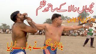 Billa Honey Singh Vs Farooq  Muchan Wala New Kabaddi Match at Chak No 495 Sahiwal National Kabaddi