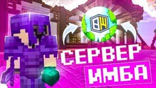 ОТКРЫЛ СВОЙ ГРИФ! КАК ПОЛУЧИТЬ БЕСПЛАТНЫЙ ДОНАТ? ЛУЧШИЙ СЕРВЕР - Майнкрафт ReallyWorld