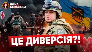 БОЙОВІ МЕДИКИ В@Х*Ї! ХТО і НАВІЩО забирає МЕДИКІВ У ПІХОТУ?! Юлія "Куба" Сідорова, Яніна Соколова