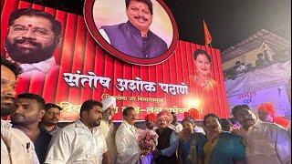 Mla .shri Ravindra phatak at santosh pathane birthday 2023 |wagle estate|