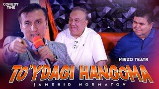 Jamshid Normatov - To’ydagi hangoma | Mirzo teatr