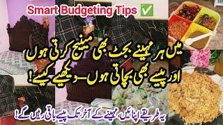 Monthly Budgeting Tips for Smart Homemakers | Save Money & Manage Household Easily 