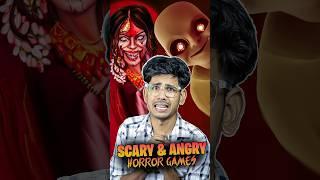 Horror Games Jo Gussa Aur Dar Dilata Hai  #shorts #handsomegamershorts