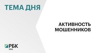 Мошенники стали отправлять фиктивные уведомления о налоговой задолженности от имени ФНС